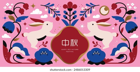 Mid Autumn Festival design with cute rabbits, flowers, full moon on pink background. Chinese translation: Mid Autumn Festival