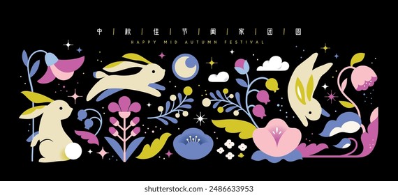 Mid Autumn Festival design with cute rabbits, flowers, full moon on black background. Chinese translation: Family reunion during the Mid-Autumn Festival