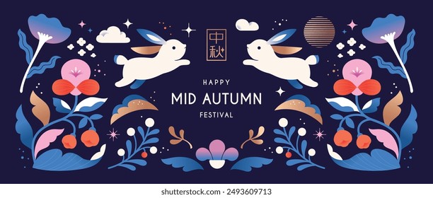 Mid Autumn Festival design with cute rabbits, flowers, starry sky, full moon on dark blue background. Chinese translation: Mid Autumn Festival