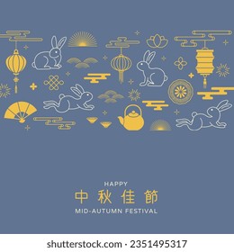 Mid Autumn Festival design element set. Vector decorative collection of patterns, mooncake, rabbit, clouds, lanterns, isolated. Chinese translation: Moon Festival.