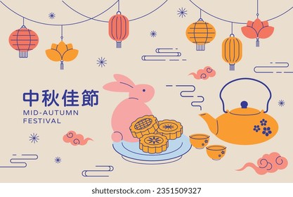 Conjunto de elementos de diseño del festival de mediados de otoño. Colección decorativa vectorial de patrones, torta de luna, conejo, nubes, linternas, aisladas. Traducción al chino: Festival de la Luna.