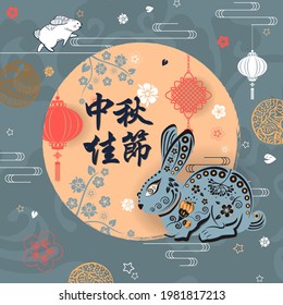 Mid autumn festival design with rabbit. Chinese translate Mid Autumn Festival.