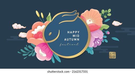 Mid Autumn festival design with a rabbit sign and beautiful blossom flowers background. Translation (golden stamping): " Blooming flowers and full moon"