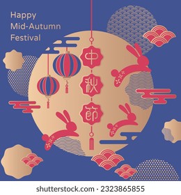 Mid autumn festival design with rabbits flying and lantern on blue background. Vector illustration. Chinese translation: Happy Mid-Autumn Festival.