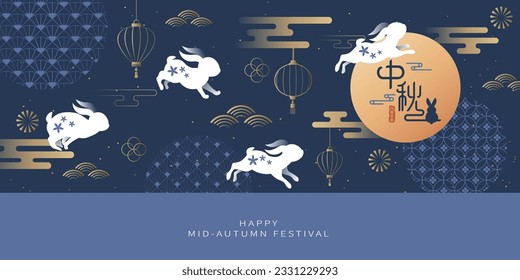 Mid autumn festival design with rabbits and full moon on blue background with Asian elements. Template banner, poster, greeting cards. Translation: Happy mid-autumn festival. 