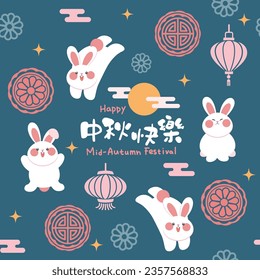 Diseño del festival de mediados de otoño con conejos, linterna, tarta lunar y carácter chino. Cartel de plantilla o tarjetas de felicitación. Traducción al chino: Festival de la Luna.