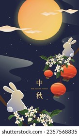 Diseño del festival de mediados de otoño con conejos mirando la luna llena y la floración dulce de Osmanthus. Ilustración vectorial. Traducción: Festival de la Luna.