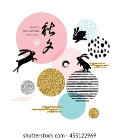 Mid autumn festival design with rabbits and abstract elements. Chinese translate:Mid Autumn Festival.