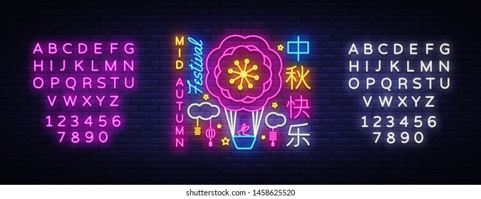 Mid autumn festival design template vector. Greting card, Light banner, neon style. Moon rabbits for celebration. Chinese wording translation Happy Mid Autumn Festival. Vector. Editing text neon sign