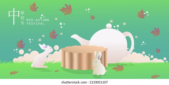 Mid Autumn Festival flat vector illustration