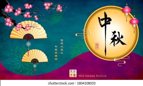 Mid Autumn Festival Full Moon Background. Translation: May we all be blessed with longevity.
Though far apart, we are still able to share the beauty of the moon together.