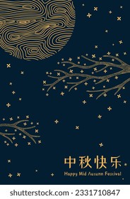 Mid Autumn Festival full moon, osmanthus flowers, Chinese text Happy Mid Autumn, gold on blue. Hand drawn vector illustration. Line art style design. Concept traditional Asian holiday poster, banner