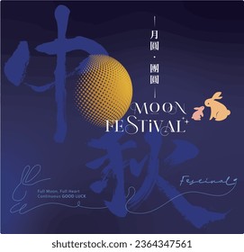 Mid autumn festival , full moon, bunny, rabbit ,festival for poster and card, Chinese translate: Mid Autumn Festival (Chuseok). vector illustration.