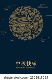 Mid Autumn Festival full moon, clouds, gold on blue. Chinese text Happy Mid Autumn Festival. Vector illustration. Line art style design. Traditional holiday card, banner, poster, decor element