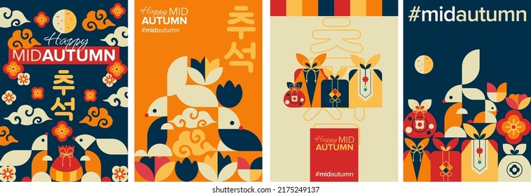 Mid Autumn Festival Geometric Poster, Background, Greeting Card, Book Cover Vector Set Collection