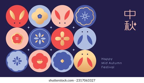 Mid Autumn festival geometric style poster, greeting card, background. Chinese translation: Mid Autumn - Shutterstock ID 2317063327