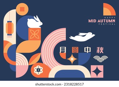 Mid Autumn festival geometric style poster, greeting card, cover, background. Chinese translation: Mid Autumn