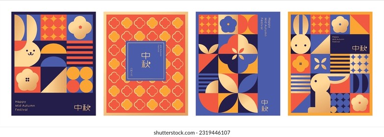 Mid Autumn festival geometric style poster, greeting card, background. Chinese translation: Mid Autumn (title), August 15 in Chinese Calendar (small wording)