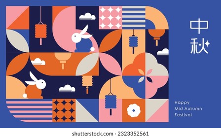 Mid Autumn festival geometric style poster, greeting card, cover, background. Chinese translation: Mid Autumn