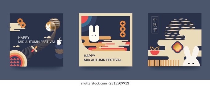 Mid autumn festival geometric style poster set, greeting card, background. Translation from Chinese Mid-Autumn. Vector