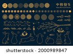 Mid autumn festival gold design elements collection, rabbits, moon, mooncakes, flowers, clouds, Chinese text Happy Mid Autumn. Isolated objects. Vector illustration. Traditional Asian style line art