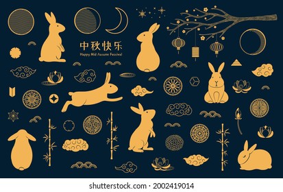 Mid autumn festival gold design elements set, rabbits, moon, mooncakes, lotus flowers, clouds, bamboo, Chinese text Happy Mid Autumn. Isolated objects. Vector illustration. Asian style, flat, line art