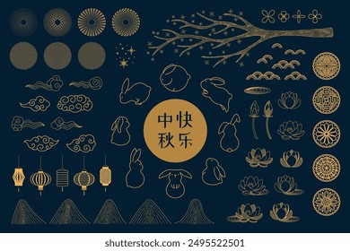 Mid Autumn Festival gold design elements collection, cute rabbit, moon, mooncake, osmanthus, lantern, lotus, cloud, Chinese text Happy Mid Autumn, isolated clip art. Line art vector illustration