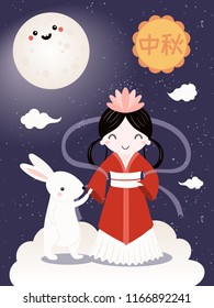 Mid autumn festival greeting card, poster, banner design with moon goddess, cute bunny, typography, Chinese text Mid Autumn. Flat style vector illustration. Festive elements for holiday celebration.