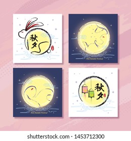 Mid autumn festival greeting card set with hand drawn full moon, rabbit and paper lantern on starry night background. Chuseok in flat vector illustration. (translation: Mid autumn ; 15th of Aug)