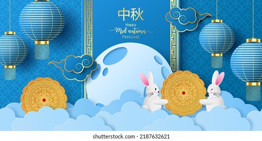 Mid Autumn Festival Greeting Card With Moon Cake, Cute Rabbit And Red Lantern On Blue Background. Chinese Translate : Mid Autumn 
