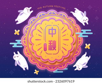 Mid Autumn festival greeting card. Cute jade rabbit surrounding layered mooncake on dark blue and purple gradient night sky.Text: Mid autumn. August 15th.