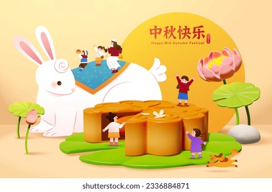 Mid Autumn Festival greeting card. Miniature people around mooncake on lotus leaf, and on rabbit's back on light beige background. Text: Happy Mid Autumn Festival.