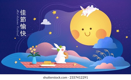 card clouds bunny at