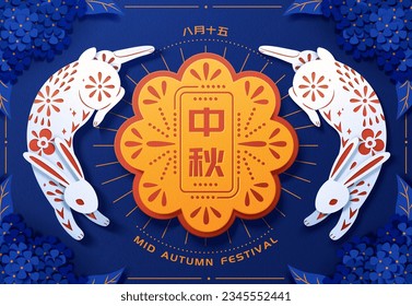 Mid Autumn Festival greeting card. Paper art style mooncake surrounded by two beautiful rabbits on dark blue background with golden lines and floral border.Translation: Mid Autumn. August 15th.