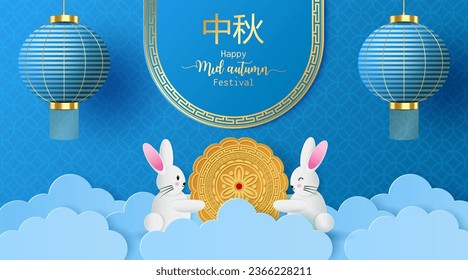 Mid autumn festival greeting card with moon cake, cute rabbit and blue lantern on blue background. Chinese translate : Mid Autumn 