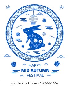 Mid autumn festival greeting round card with blue rabbit silhouette, clouds, lantern, flowers, lotus on white background. Asian flat vector for plate, dish pattern for flyer, poster, web, app.