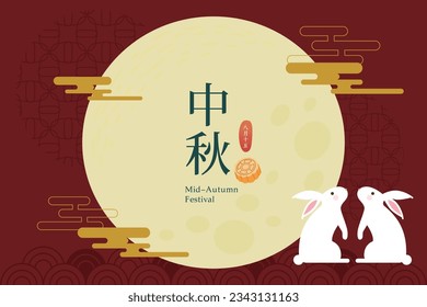 Mid Autumn festival greetings design template vector, can be used for banner, card, postcard, business, event decoration vector illustration. Translation: Mid Autumn Festival.