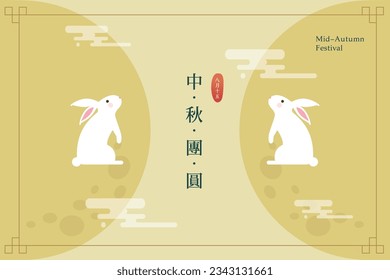 Mid Autumn festival greetings design template vector, can be used for banner, card, postcard, business, event decoration vector illustration. Translation: Mid Autumn Festival.