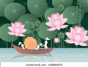 mid autumn festival greetings template vector/illustration with chinese words that mean 'happy mid autumn festival'