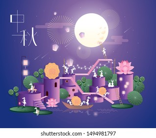 mid autumn festival greetings template with bunnies with chinese words that mean 'mid autumn'