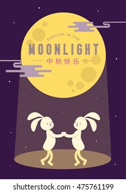 mid autumn festival greetings template vector/illustration with chinese characters that read happy mid autumn festival