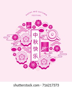 mid autumn festival greetings template vector/illustration with chinese characters that mean happy mid autumn festival