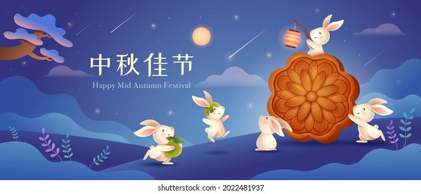 Mid Autumn Festival. Group of rabbit in mooncake festival celebration background. Translation - (title)Happy Mid Autumn Festival