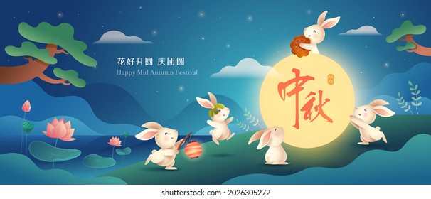 Mid Autumn Festival. Group of rabbit in mooncake festival celebration background. Translation - (title)Happy Mid Autumn Festival