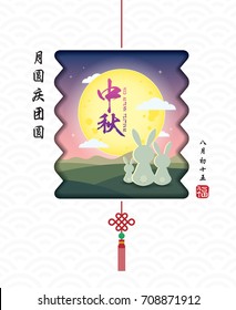 Mid autumn festival illustration of cartoon rabbit family with full moon in shape of lantern die cut. (caption: Zhong Qiu, full moon brings reunion ; 15th august)