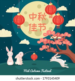 Mid autumn festival illustration. Cute rabbit holding lantern on full moon. Chinese holiday event. Flat vector style. 