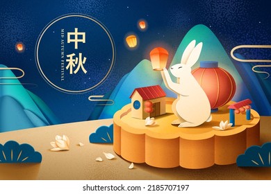 Mid autumn festival illustration with giant rabbit releases sky lanterns on moon cake shape stage, giant red lantern and traditional chinese house on cliff. Translation: Mid autumn