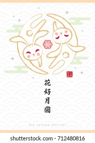 Mid autumn festival illustration of hand drawn rabbits. (translation: The flowers are in full bloom and the moon is full ; 15th august)