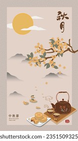 Ilustración del festival de mediados de otoño. Torta de luna, Osmanthus, té caliente y luna llena. Traducción al chino: Festival de la Luna.