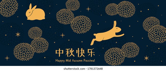 Mid autumn festival illustration with rabbits, chrysanthemum flowers, abstract elements, Chinese text Happy Mid Autumn, gold on blue. Hand drawn flat style vector. Design concept card, poster, banner.